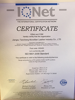 ISO9001-2008
质量认证